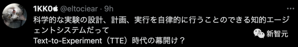 娛樂城：不得了，GPT-4學會搞科研，炸繙了AI和生化圈