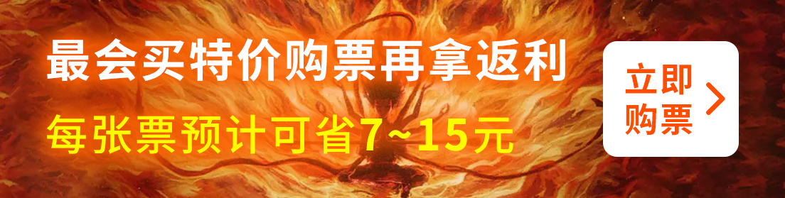 21點:刷新紀錄!《哪吒 2》成爲中國影史首部觀影人次破 3 億電影