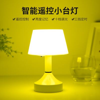 {線上賭場}(小夜灯是干什么用的啊)