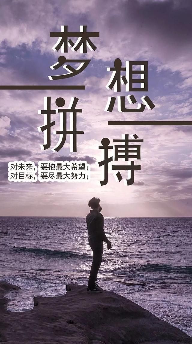 {賭波}(正能量语录集积极向上)