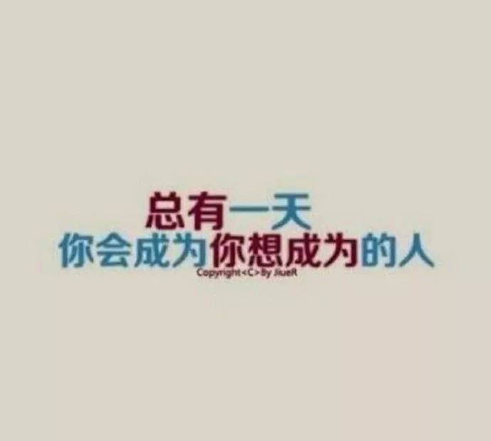 {ewin9娛樂}(最经典短句哲理)