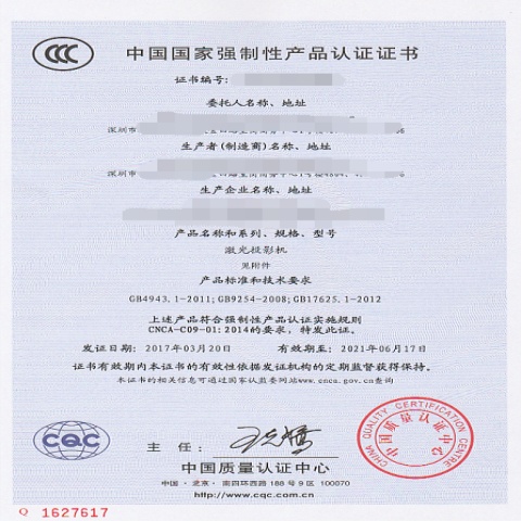 {ewin9娛樂}(办理3c认证需要什么条件)