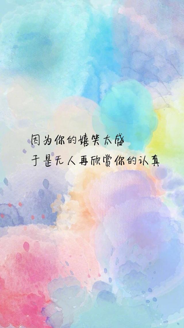 {六合彩}(人生感悟 致自己 !精辟)